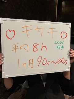 共感の法則