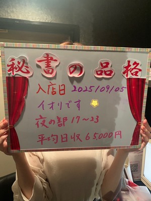 社会的証明