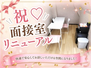 ”ザクザク稼げる環境とはいかに”