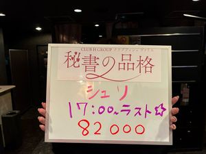 安心できるかどうか