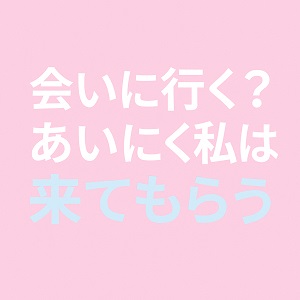 まだ知らない方のために