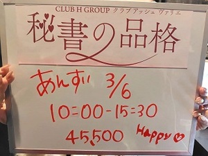 見たい！知りたい！稼ぎたい！のコーナーがやってまいりました♪