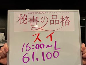 直感