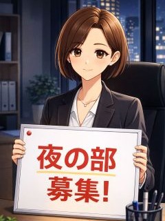 大阪箱ヘル最大手
