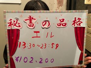 一貫性の原理