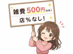 寝れない対処方法