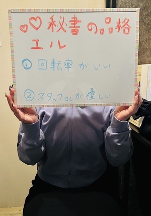 感情はあとから理由を探す