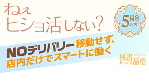 行くめんどくささからの解放！来てもらう方が断然ラクだよね。
