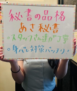 ザイオンス効果