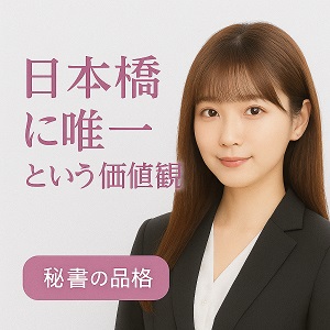 是非、選んでもらいたい！