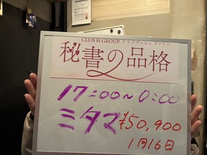 期待値