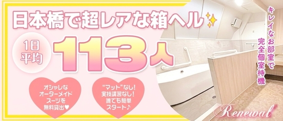秘書の品格 クラブアッシュ ヴァリエ