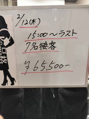 🌸レギュラー出勤はやっぱり強い🌸お給料写メ公開します✨