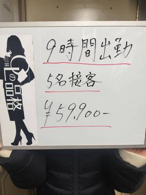 【深夜のお店探し】
