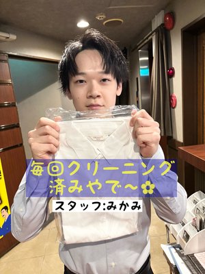 【寒くない風俗】