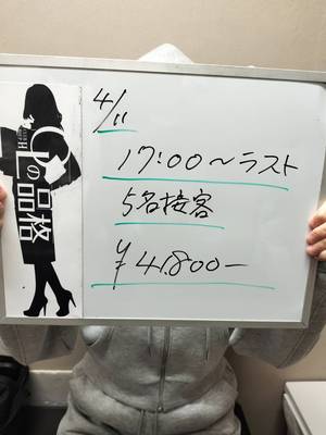 💰安定して稼ぐならレギュラー出勤やで✨リアルお給料公開📸