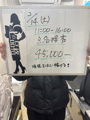 【即体験可能】