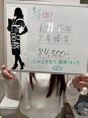 【雨、関係なく快適】