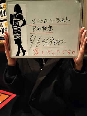 ラストまで出勤できるレギュラーさん大募集やで〜✨しっかり稼ぎたい子にピッタリ💰