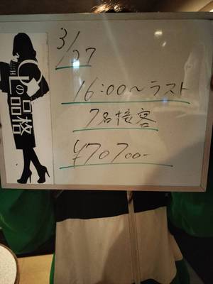 💰週3日でもしっかり稼げるで！安定収入のリアル公開📸✨