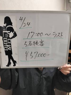 🔥“この時間でここまでいく？”リアルに稼げる実例やで🔥