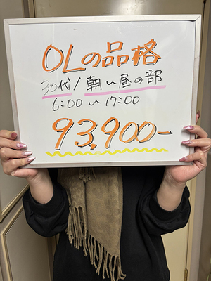 【新・お昼の求人】