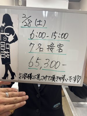 【深夜にお店探しのあなたへ】