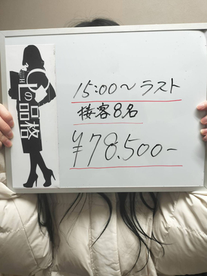 💰今がチャンスやで！しっかり稼げる環境あります💪✨
