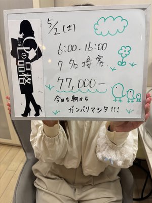 【新・お昼の求人】