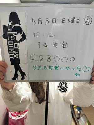 🌞昼からでもバチバチ稼げるで！9名接客で12万円オーバー公開💰✨