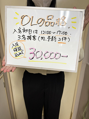 【お昼の求人です】