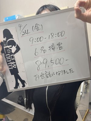 【移籍】