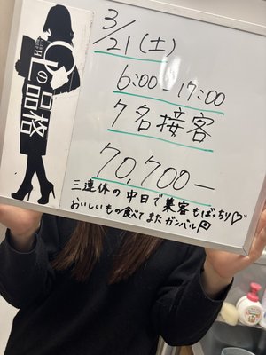 【10年以上のベテランスタッフ6名常駐！】