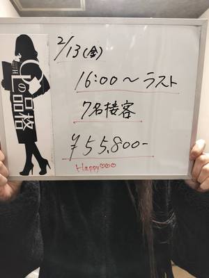 🌸入店1ヶ月未満でもここまで稼げる🌸お給料公開✨