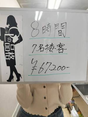 💰8時間でこの結果…しっかり稼げる現実ありますで✨