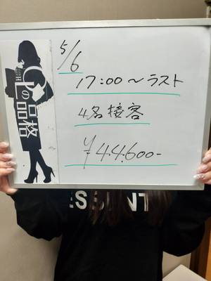 🌸週5レギュラー勤務で安定収入✨お給料公開写メあり💰