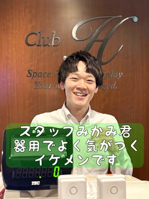 【店舗型＝個室待機とは限らない】