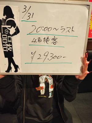 💰出戻りでもしっかり稼げるで！努力が結果に直結するお店やで✨
