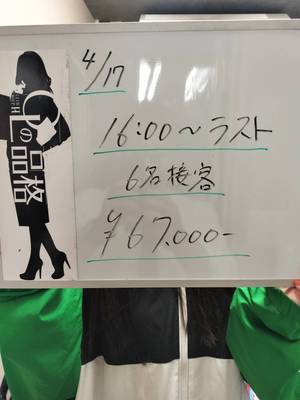 💰レギュラーはやっぱり強いで！安定して稼ぐならココやで✨