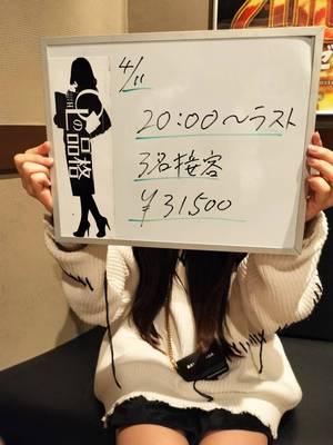 🌙遅め出勤でもしっかり稼げる✨レギュラーの安定力💰