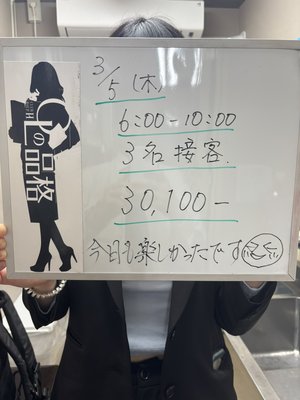 【普段買わない〇〇を買ってバレた】