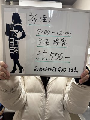 【未経験の方へ】