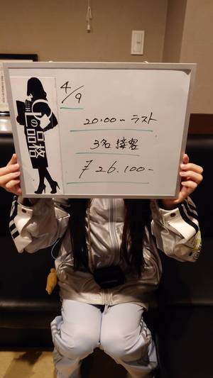 🌙20時スタートでも結果出る子は出してるで💰✨