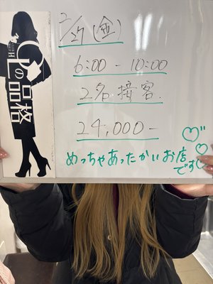 【つぶやき】