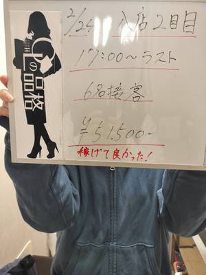 🌸入店2日目で本指名6本！？新人さんお給料公開します💰✨
