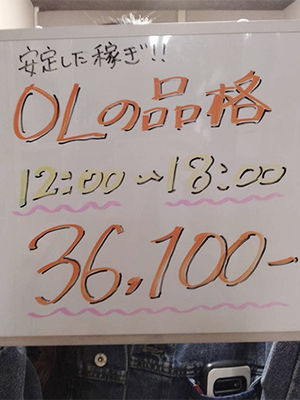 【つぶやき】