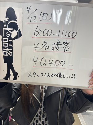 【女の子同士も会わなくて済むお店】