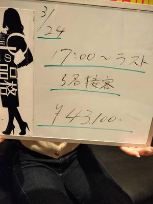 💼新人でもしっかり稼げる！リアルお給料公開やで✨