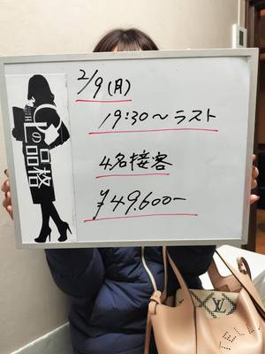 【寒い日も暑い日も安心😊移動なし・個室待機の働きやすさ✨】
