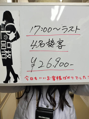 💰安定して稼げる8時間勤務✨リアルお給料公開💰